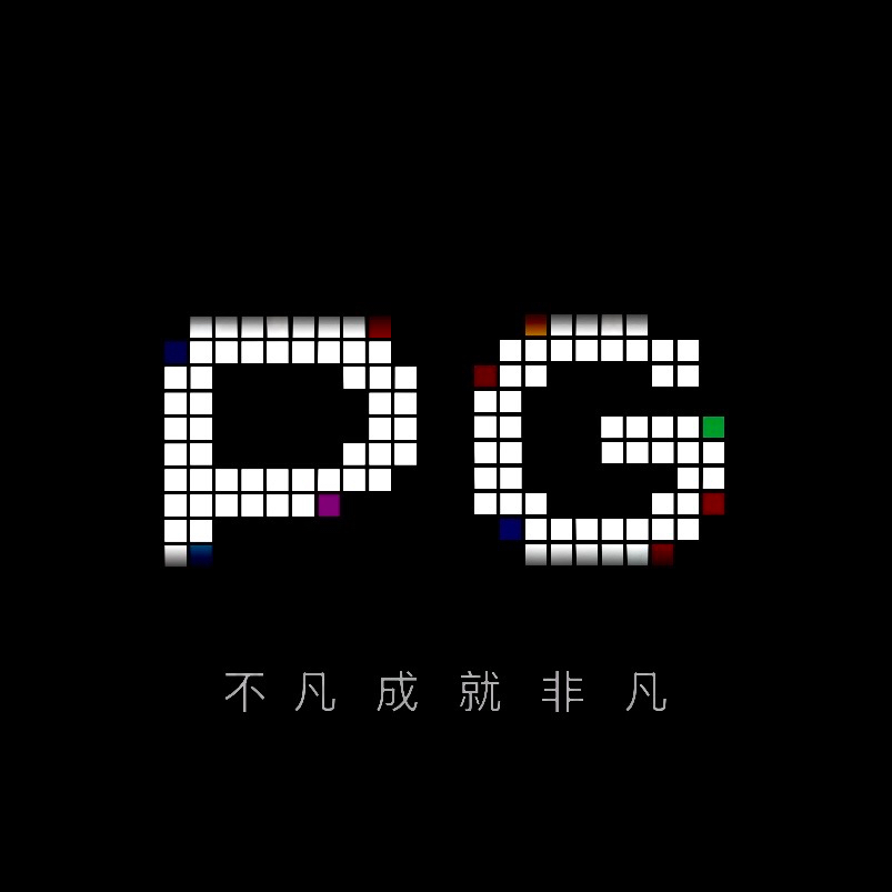 PG模拟器
