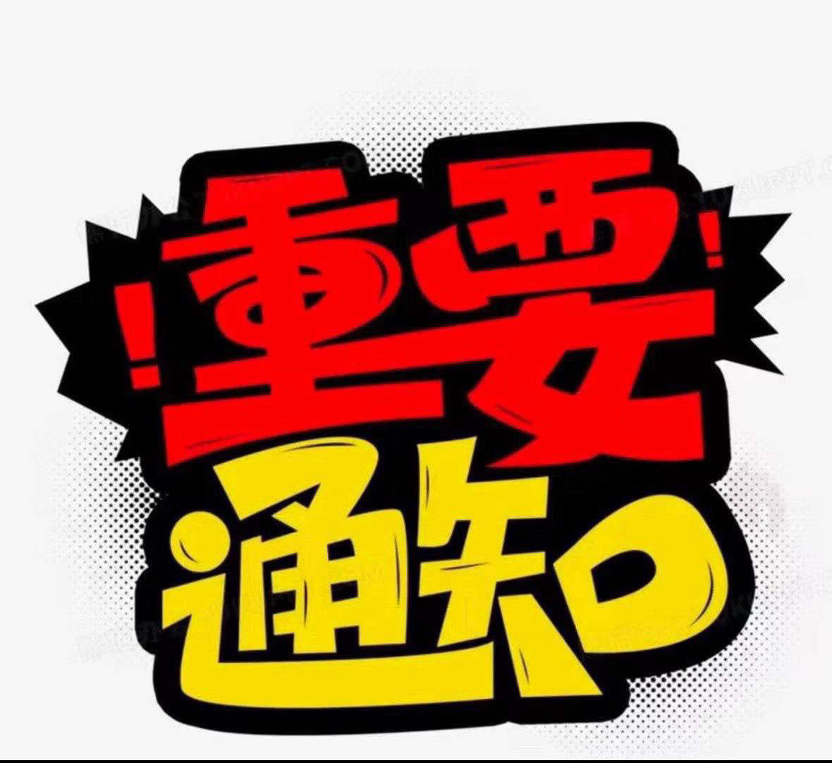 龙腾国际